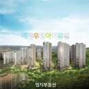 우방아이유쉘공인중개사사무소 | 🌷배방 우방 아이유쉘