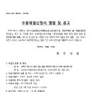 소로3-31 이미지