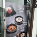 가야암소국밥 이미지