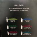 헤어퍼밍 - 연수구 송도 | 강남구청 미용실 아뉴헤어 청담본점에서 밀본 클리닉 후기 (소윤 수석 실장)