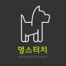 행복한애견미용실 이미지