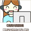분당서울안과의원 이미지