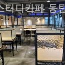 플랜24스터디카페 동탄2신도시점