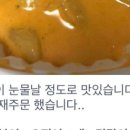 떡볶이 퍼주는 판다 이미지