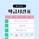 월 스트리트 애견유치원 이미지