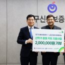 대구신용보증재단노동조합 이미지