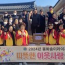 송이경로당 이미지