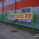 상무낚시터 이미지