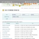 다나연합소아청소년과의원 네이버블로그