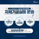 스카이치과기공소 이미지