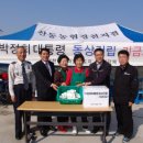 산동농협장천지점 | 산동농협, 박정희 대통령 동상건립 기금조성