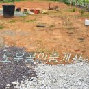 공단휴게식당 이미지