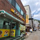주영선국수 이미지