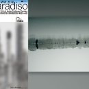 국립아시아문화전당 이미지