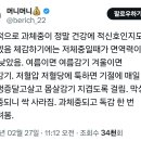 과체중은 정말 건강에 적신호일까? 이미지