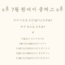 우드비플라워 이미지