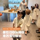알았당개 | 용인 다이노베이 후기 | 기흥 공룡테마파크 육아꿀팁 &amp; 패밀리할인