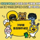 365커머스