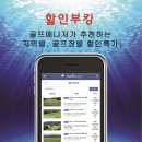 히든밸리 춘천 이미지