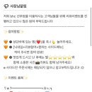 BHC 선부점 이미지