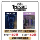 1퍼센트짐 이미지