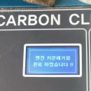 충주타이어마트 이미지