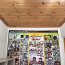 싸리골 식당 이미지