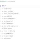 15초 따라 하기 중국어 트레이닝 2 (2) 이미지