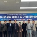 바이오뷰티