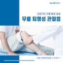 제일마취통증의학과의원 이미지
