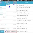 여주-0146 | 후후 어플 사용법 및 APK - 스팸차단어플 상세리뷰