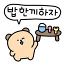 사계골목집