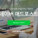 길애드