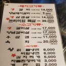 신마포갈비 이미지