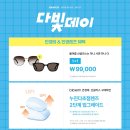 포인트안경콘택트 네이버블로그