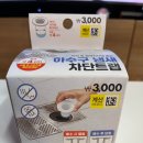 노하우하 | 바퀴벌레잡는법/실제 노하우 공유 및 박멸후기