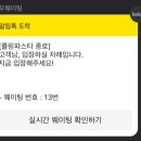 롤링파스타 종로지점