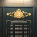 2025년 07월 문화가 있는 날 영화상영 | 영화 보스 Boss 관람후기 롯데시네마 성남중앙점 251020
