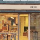 해피오일