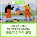 장수천 이미지