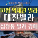 경인로769번길 이미지