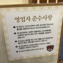 아이센스리그PC방 이천로데오점 | [이천 창전]아이센스리그 PC방 이천로데오2호점 - 이천피시방, 창전동 피시방, 피시방음식, 피시방 사양