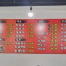 삼화춘 이미지