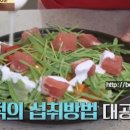 정만호새싹보리농장