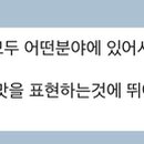 스시료우