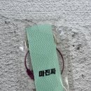 마라톤 배번핀 대신 클립으로! 메세로 무루 레이스 그립 실사용 후기