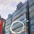 억수로맛있는대교집 이미지