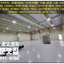검단식품 이미지