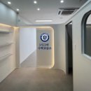 심화수학교습소