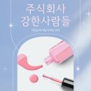 주식회사 오늘샵